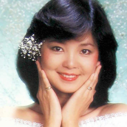 Teresa Teng 邓丽君